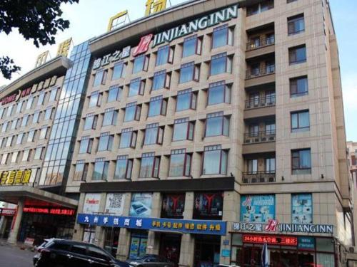 Jinjiang Inn Qingdao Zhengyang Road Second