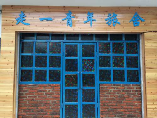 Zou Yi Youth Hostel